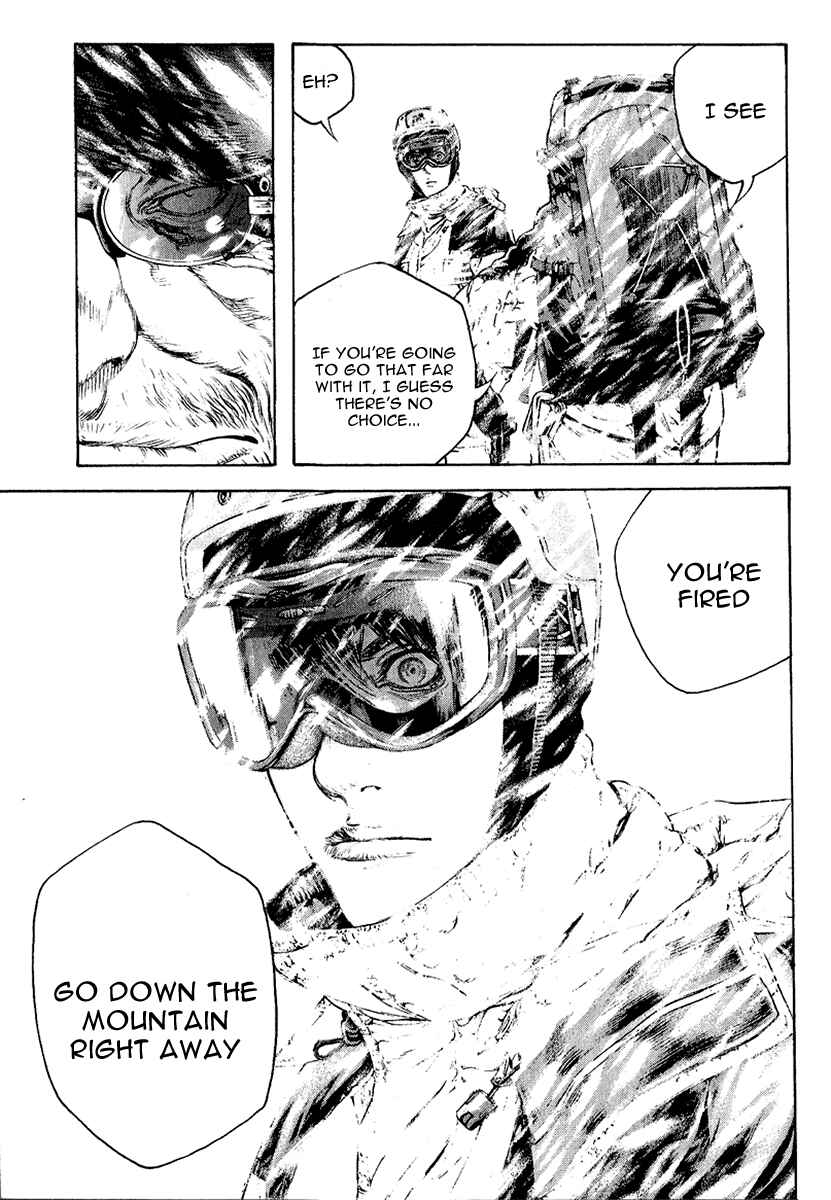 Page 18 Chapter 71 Kokou no Hito