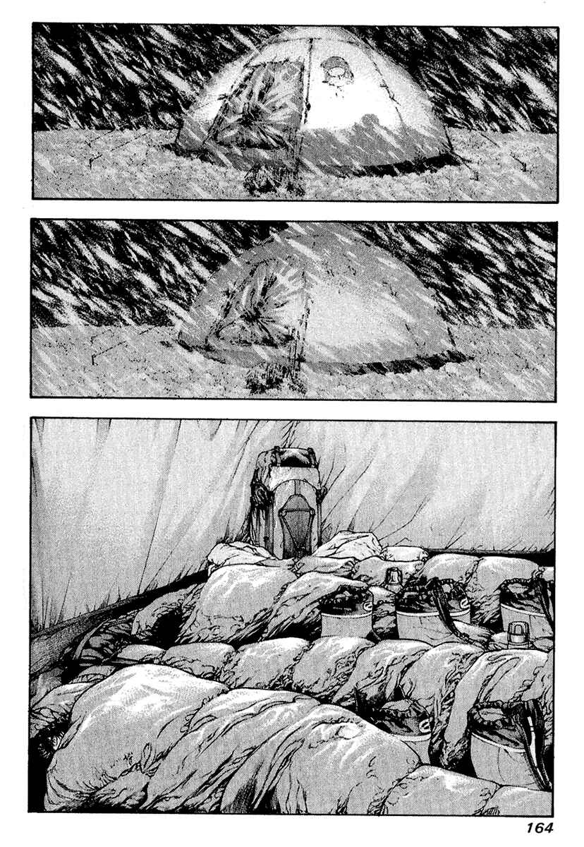 Page 2 Chapter 71 Kokou no Hito