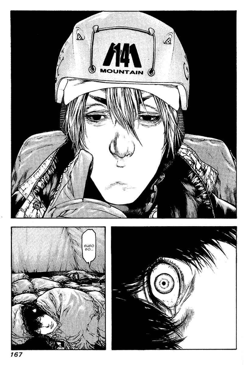 Page 5 Chapter 71 Kokou no Hito