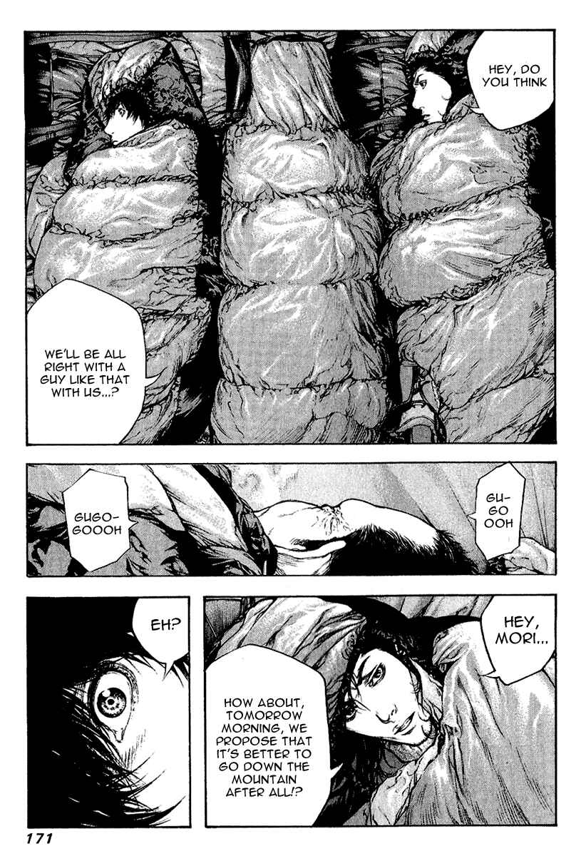 Page 8 Chapter 71 Kokou no Hito