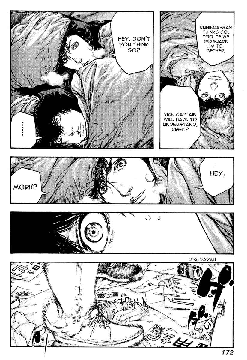 Page 9 Chapter 71 Kokou no Hito