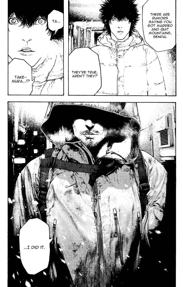 Page 13 Chapter 124 Kokou no Hito