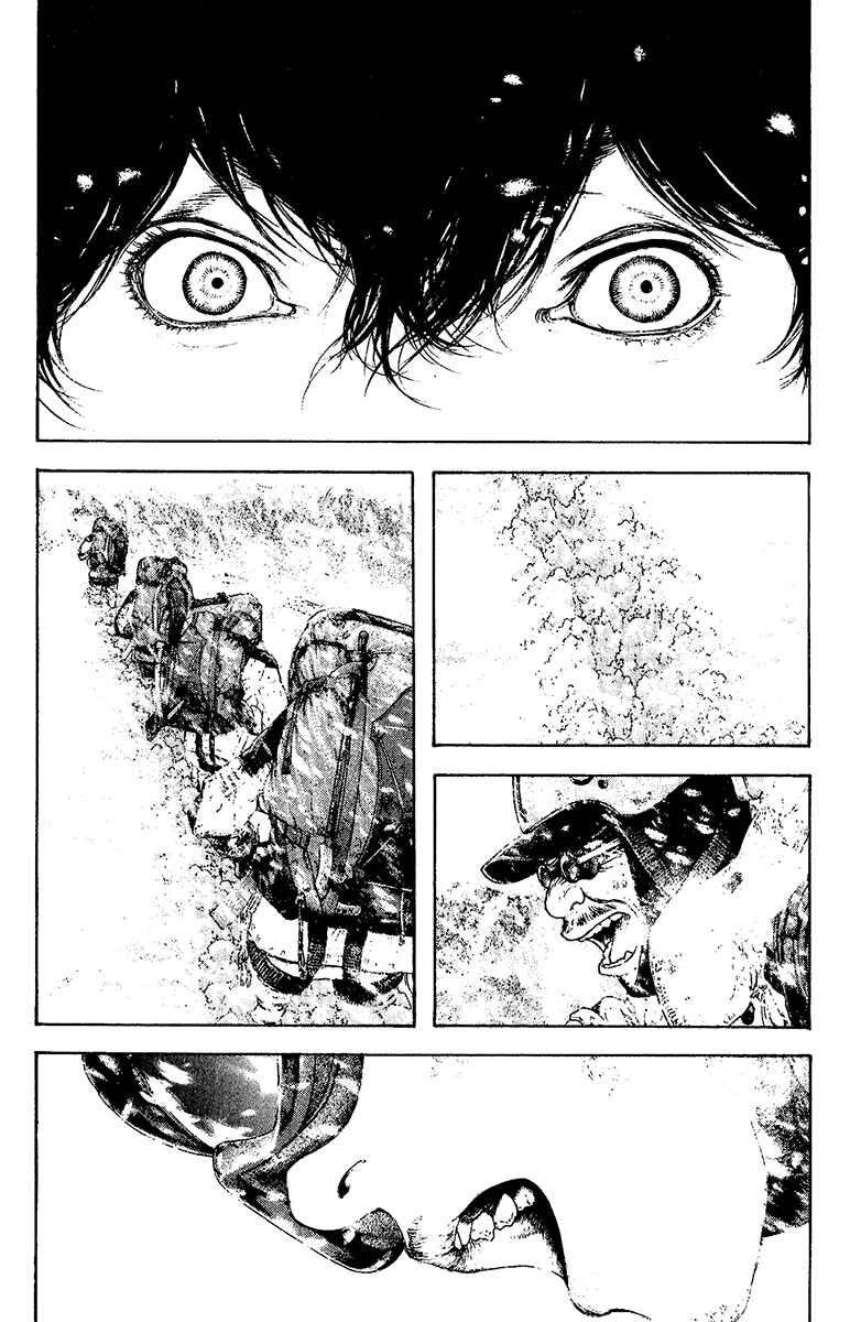Page 16 Chapter 124 Kokou no Hito