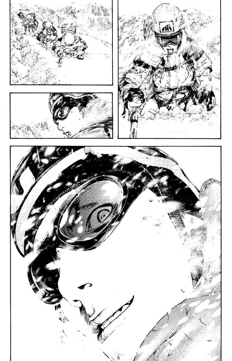 Page 18 Chapter 124 Kokou no Hito