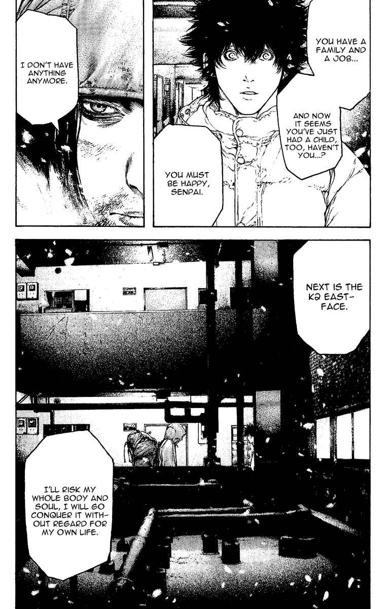 Page 19 Chapter 124 Kokou no Hito