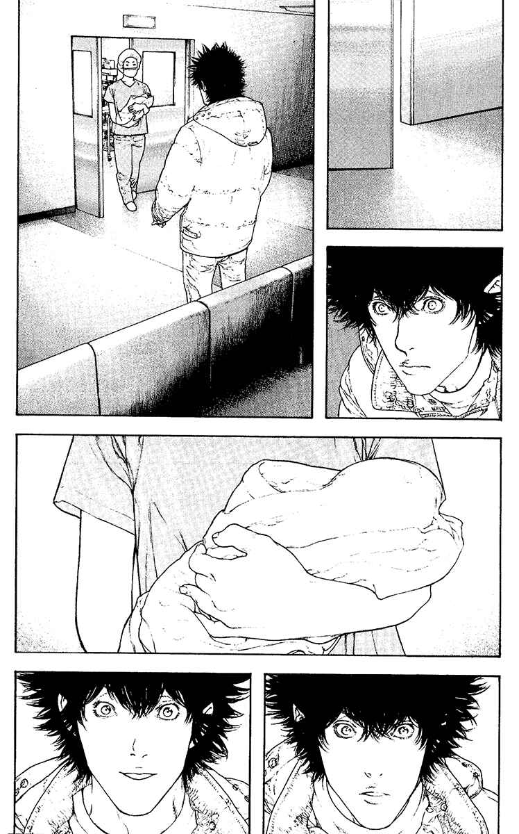 Page 3 Chapter 124 Kokou no Hito