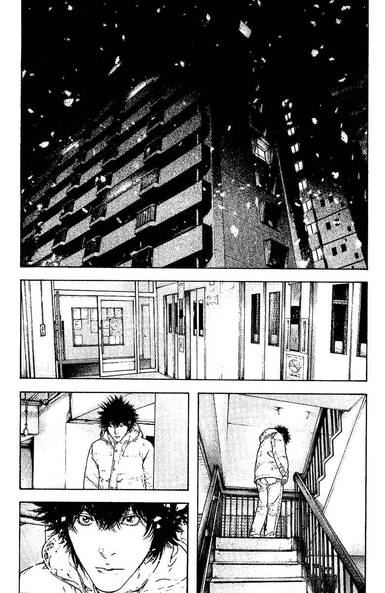 Page 9 Chapter 124 Kokou no Hito
