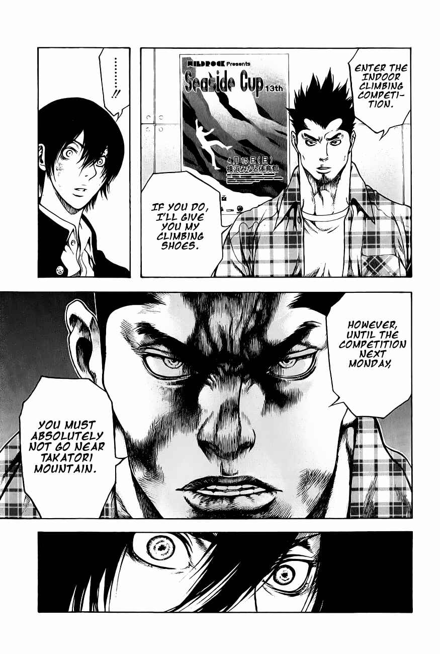 Page 1 Chapter 4 Kokou no Hito