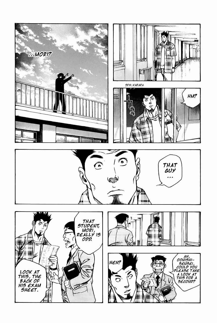 Page 12 Chapter 4 Kokou no Hito