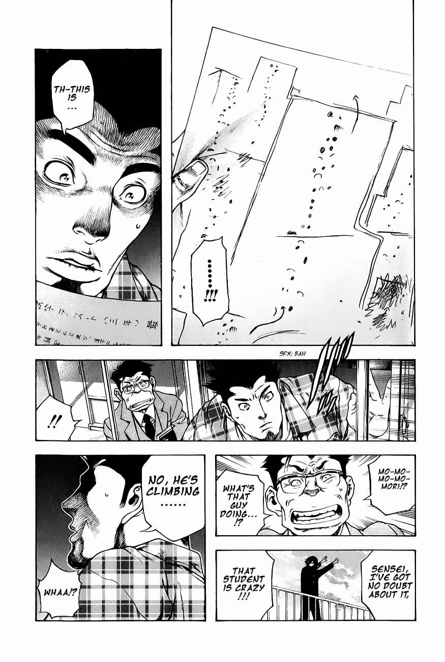 Page 13 Chapter 4 Kokou no Hito