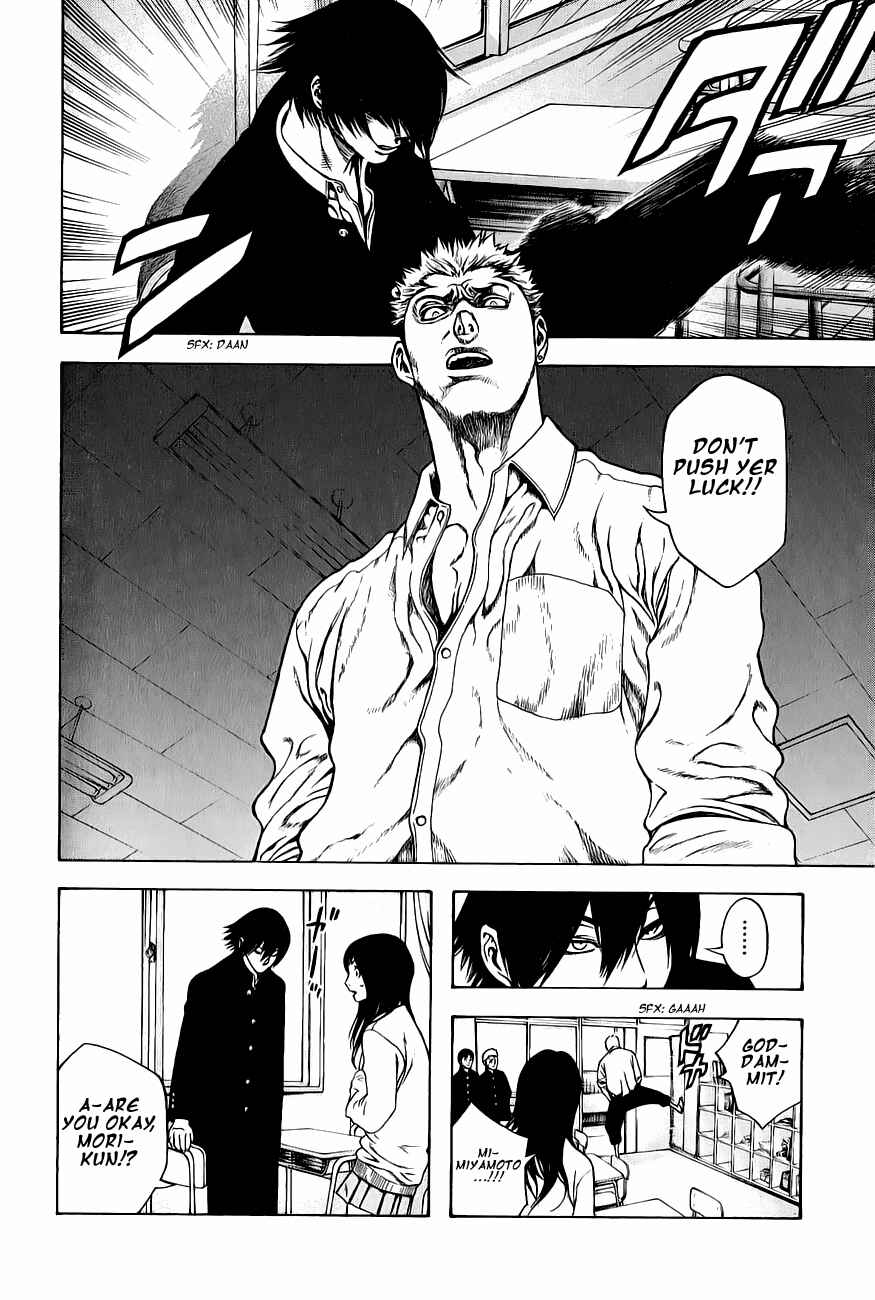 Page 8 Chapter 4 Kokou no Hito