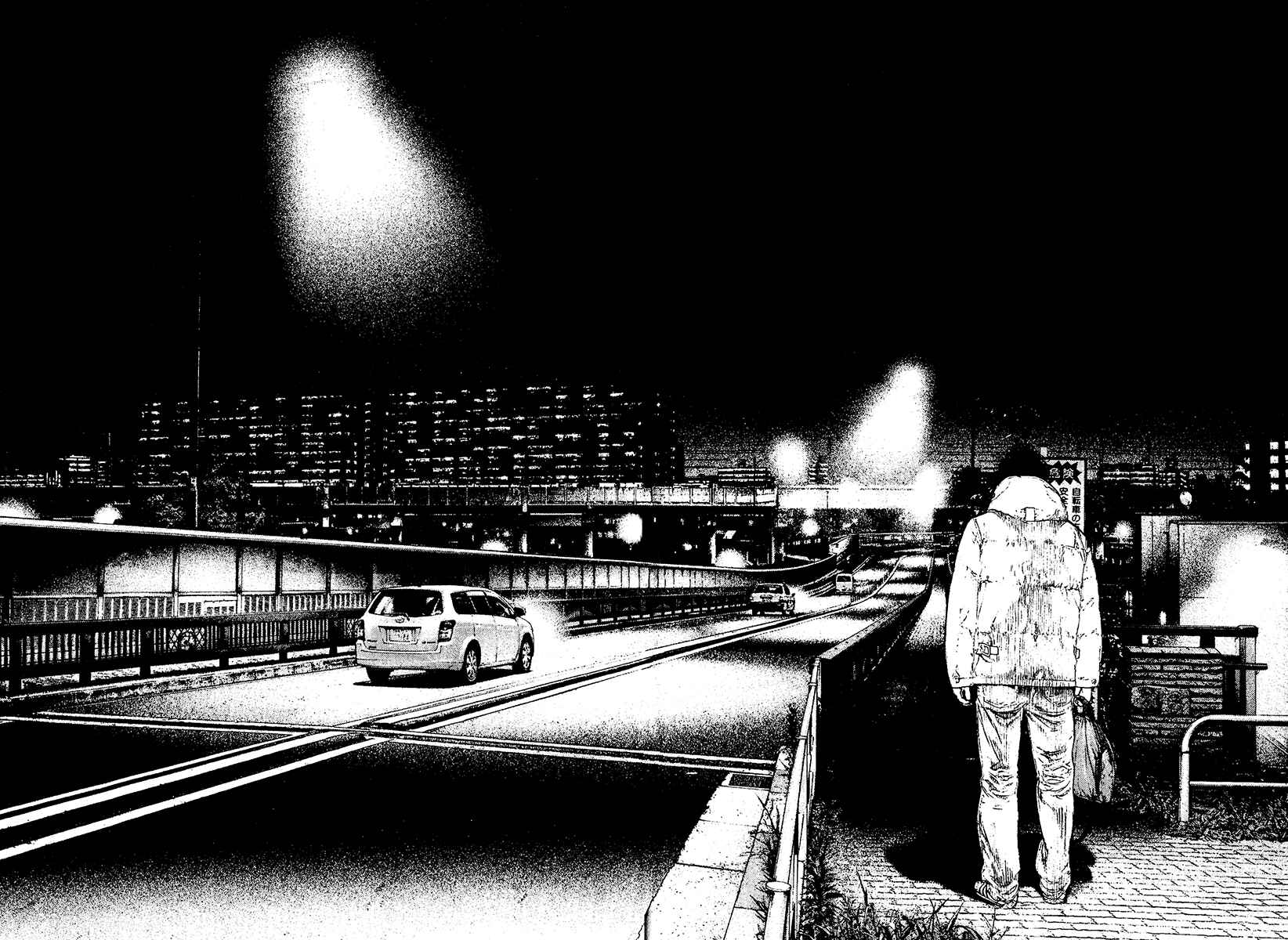 Page 12 Chapter 126 Kokou no Hito