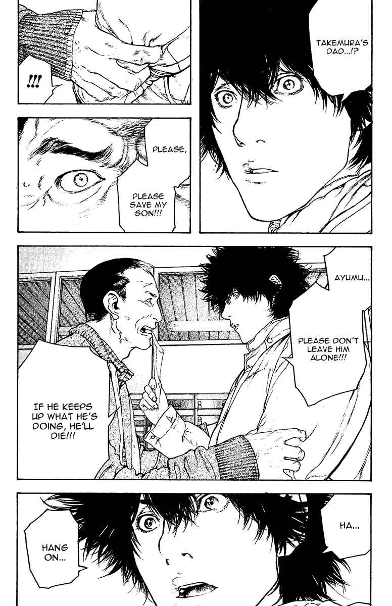 Page 17 Chapter 126 Kokou no Hito