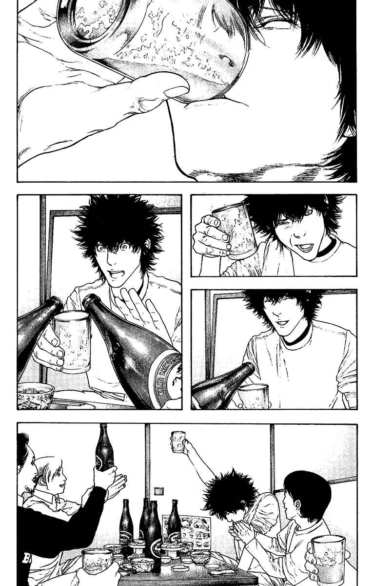 Page 3 Chapter 126 Kokou no Hito