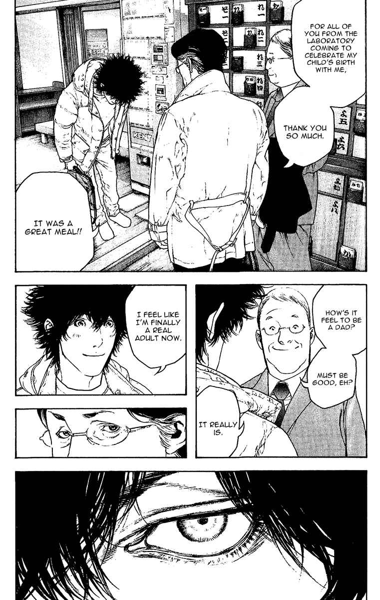 Page 5 Chapter 126 Kokou no Hito