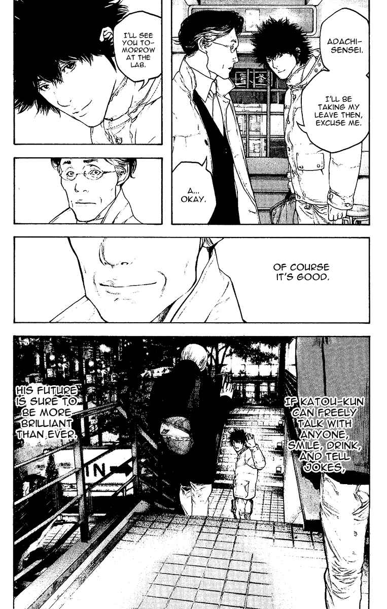 Page 8 Chapter 126 Kokou no Hito
