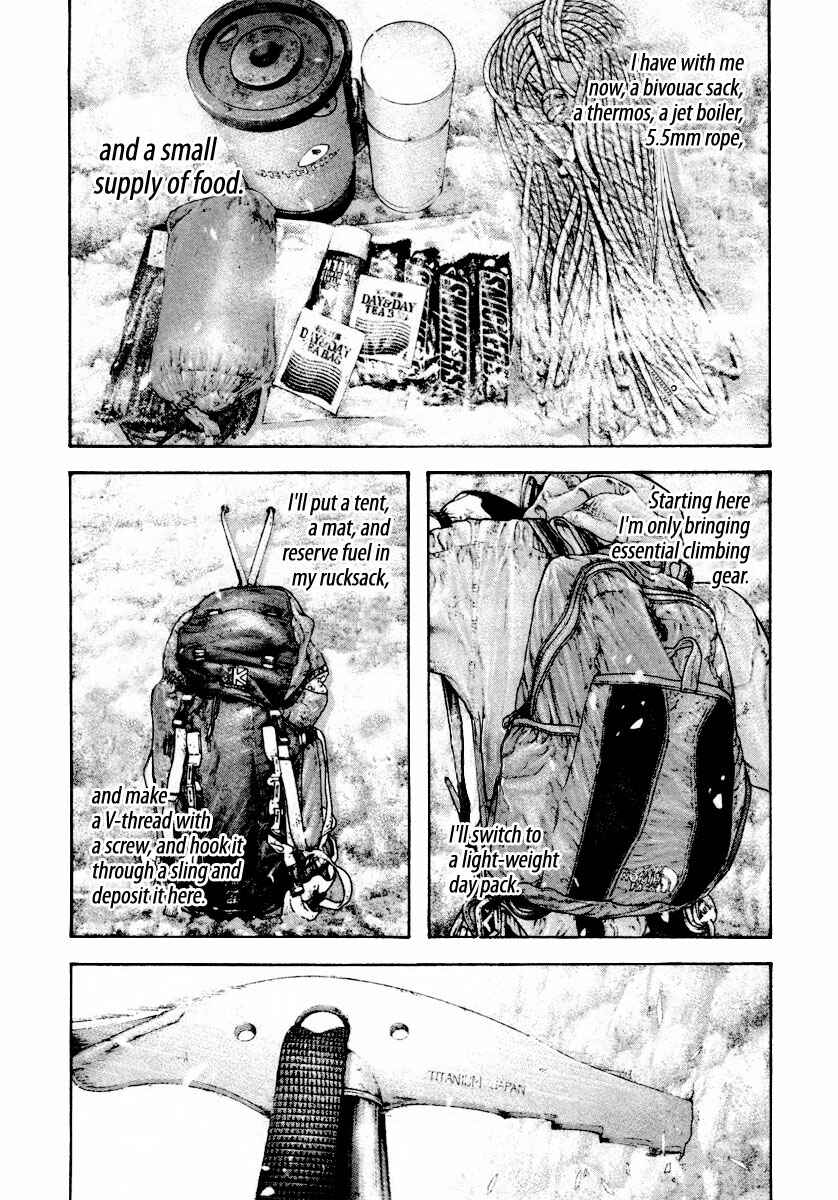 Page 2 Chapter 160 Kokou no Hito