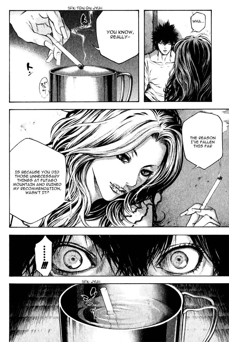 Page 11 Chapter 41 Kokou no Hito
