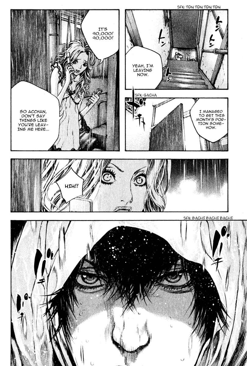 Page 15 Chapter 41 Kokou no Hito