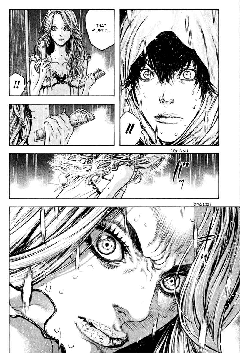 Page 17 Chapter 41 Kokou no Hito