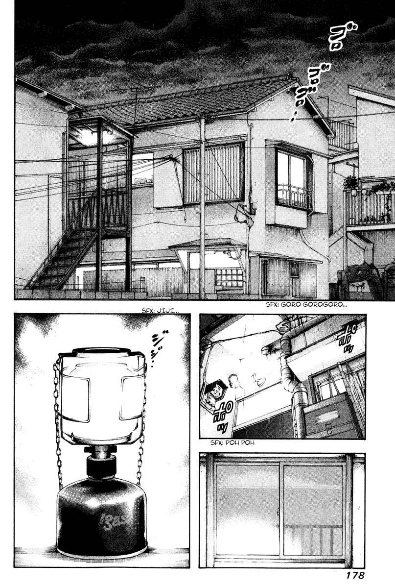 Page 2 Chapter 41 Kokou no Hito