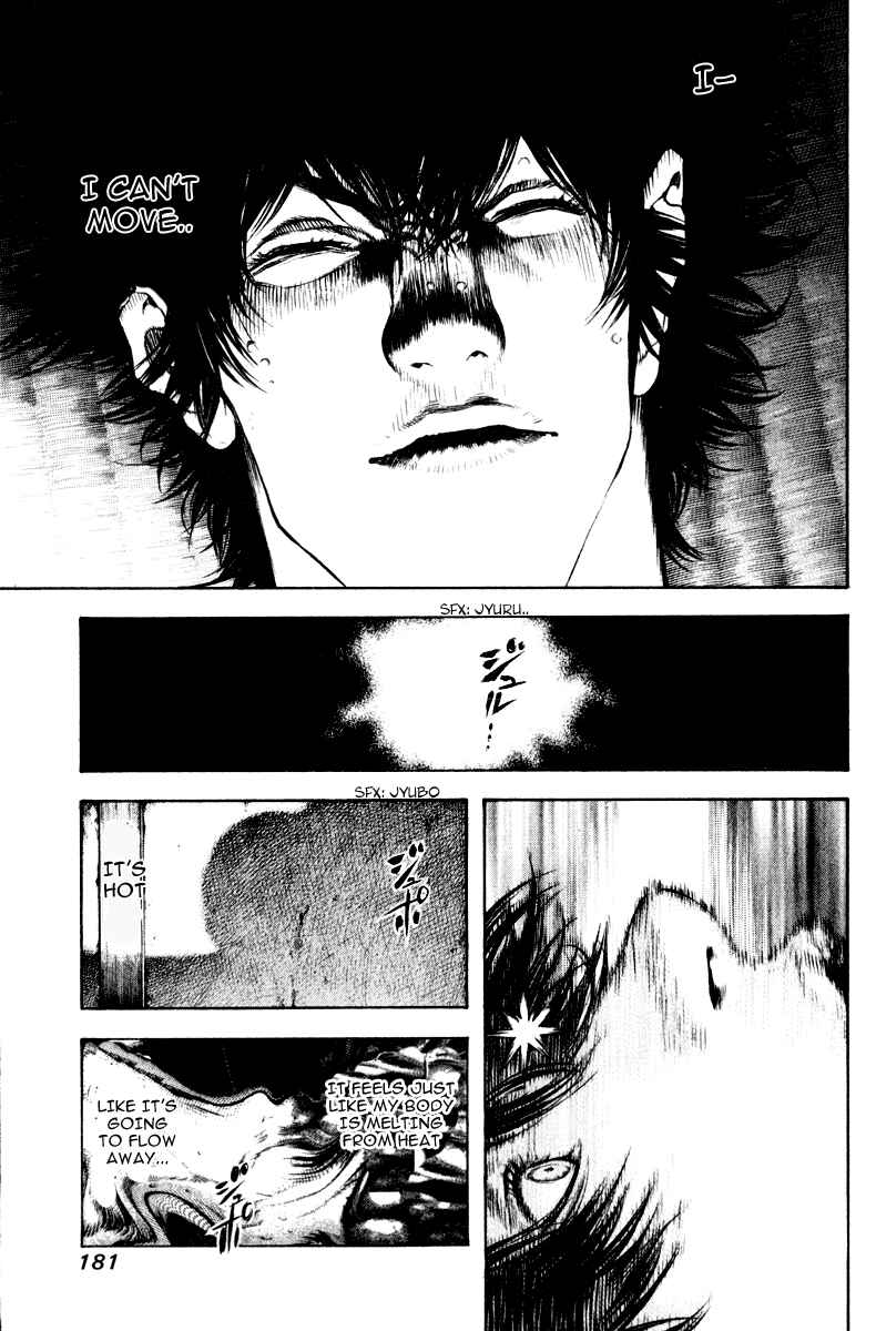 Page 5 Chapter 41 Kokou no Hito