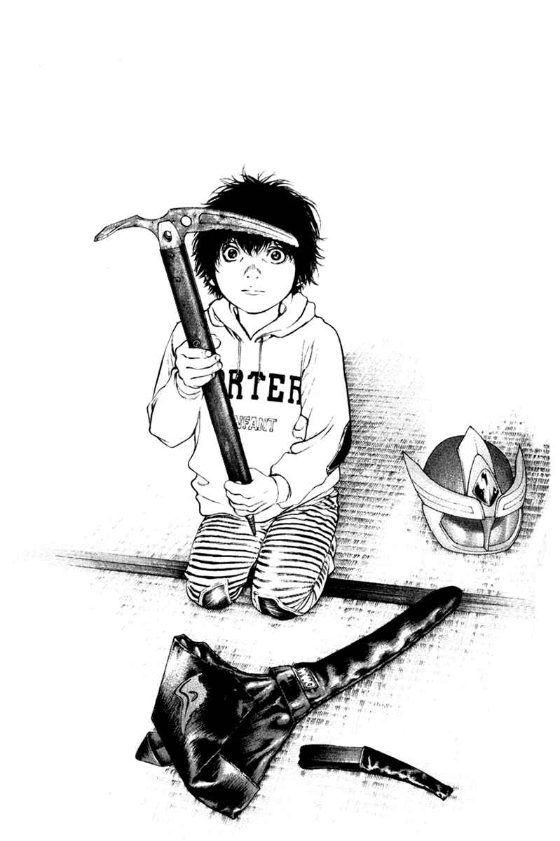 Page 14 Chapter 54 Kokou no Hito