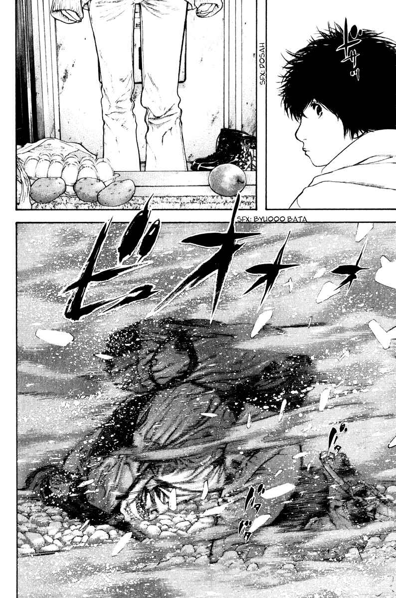 Page 15 Chapter 54 Kokou no Hito