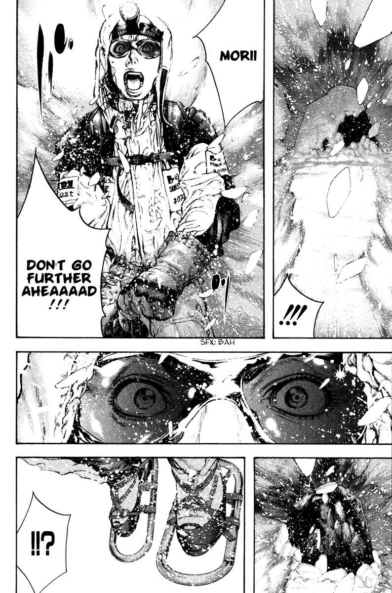Page 17 Chapter 54 Kokou no Hito