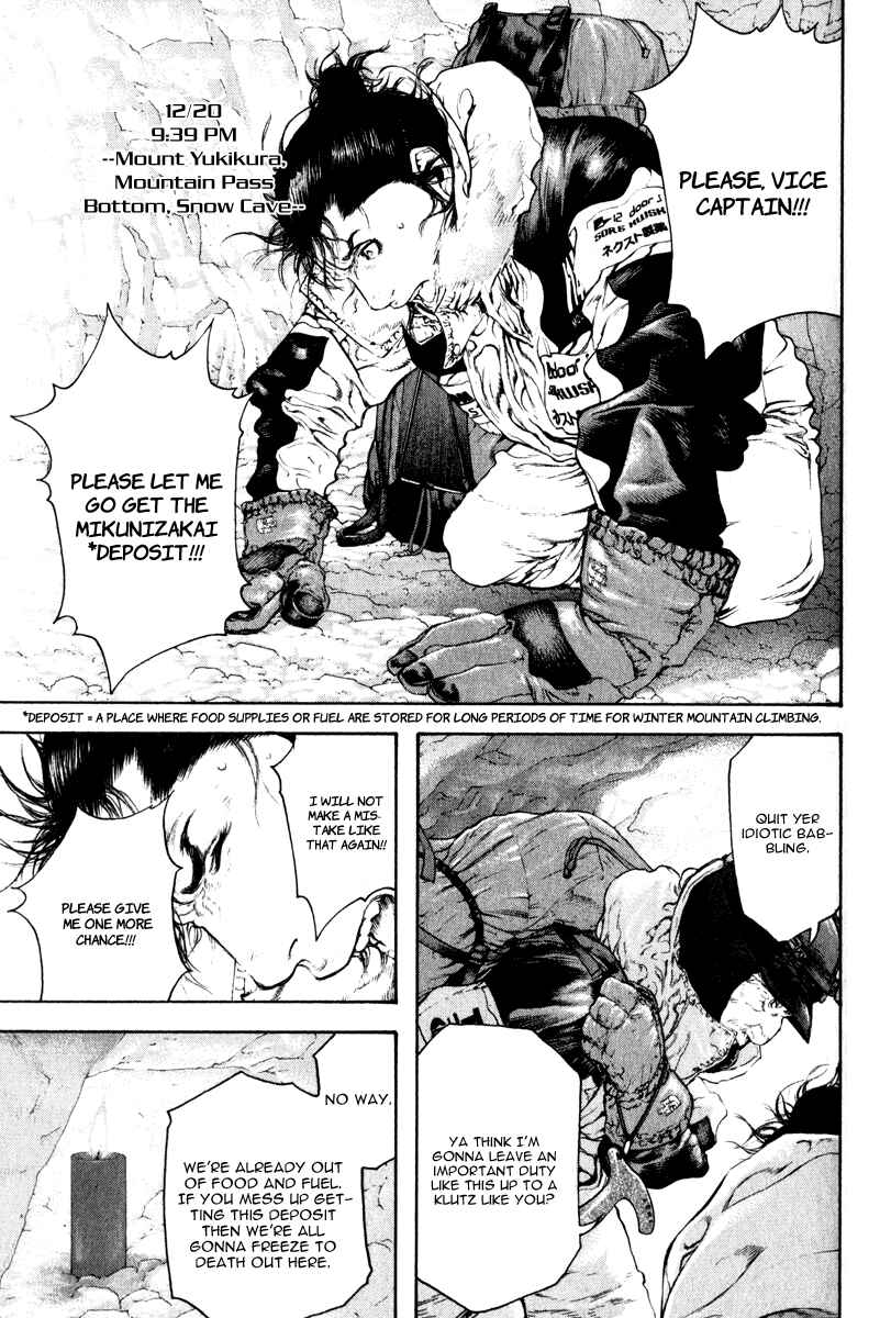 Page 3 Chapter 54 Kokou no Hito