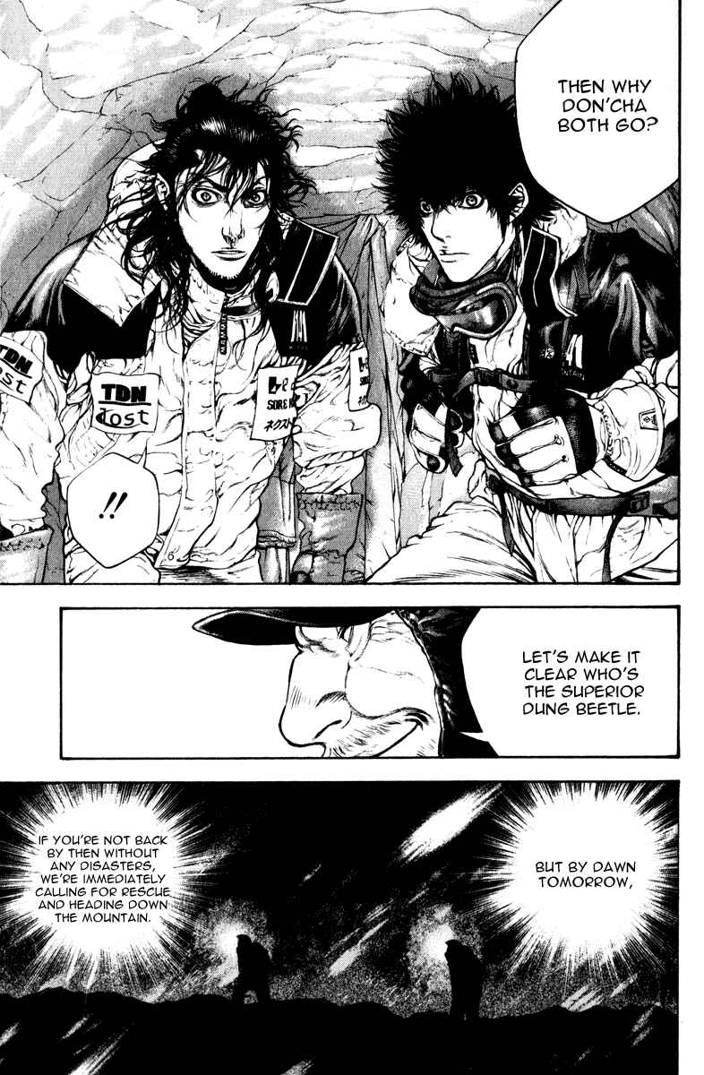 Page 5 Chapter 54 Kokou no Hito