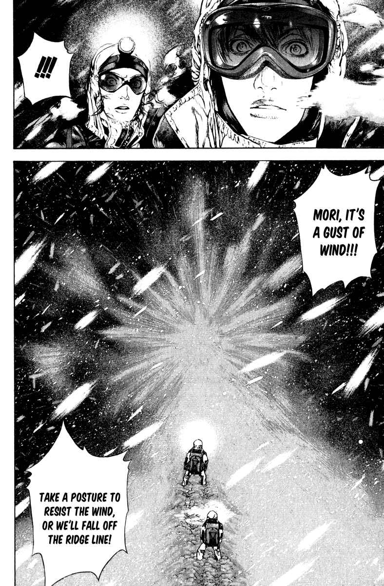 Page 8 Chapter 54 Kokou no Hito