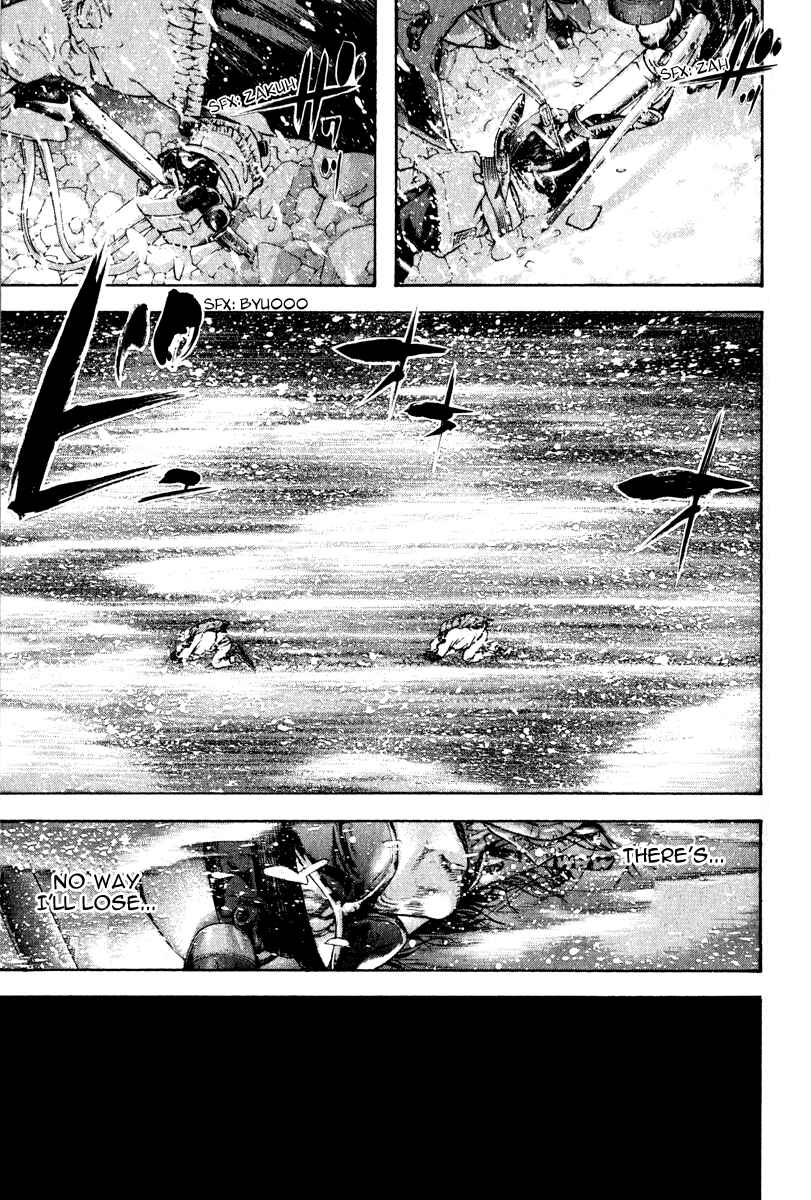 Page 9 Chapter 54 Kokou no Hito