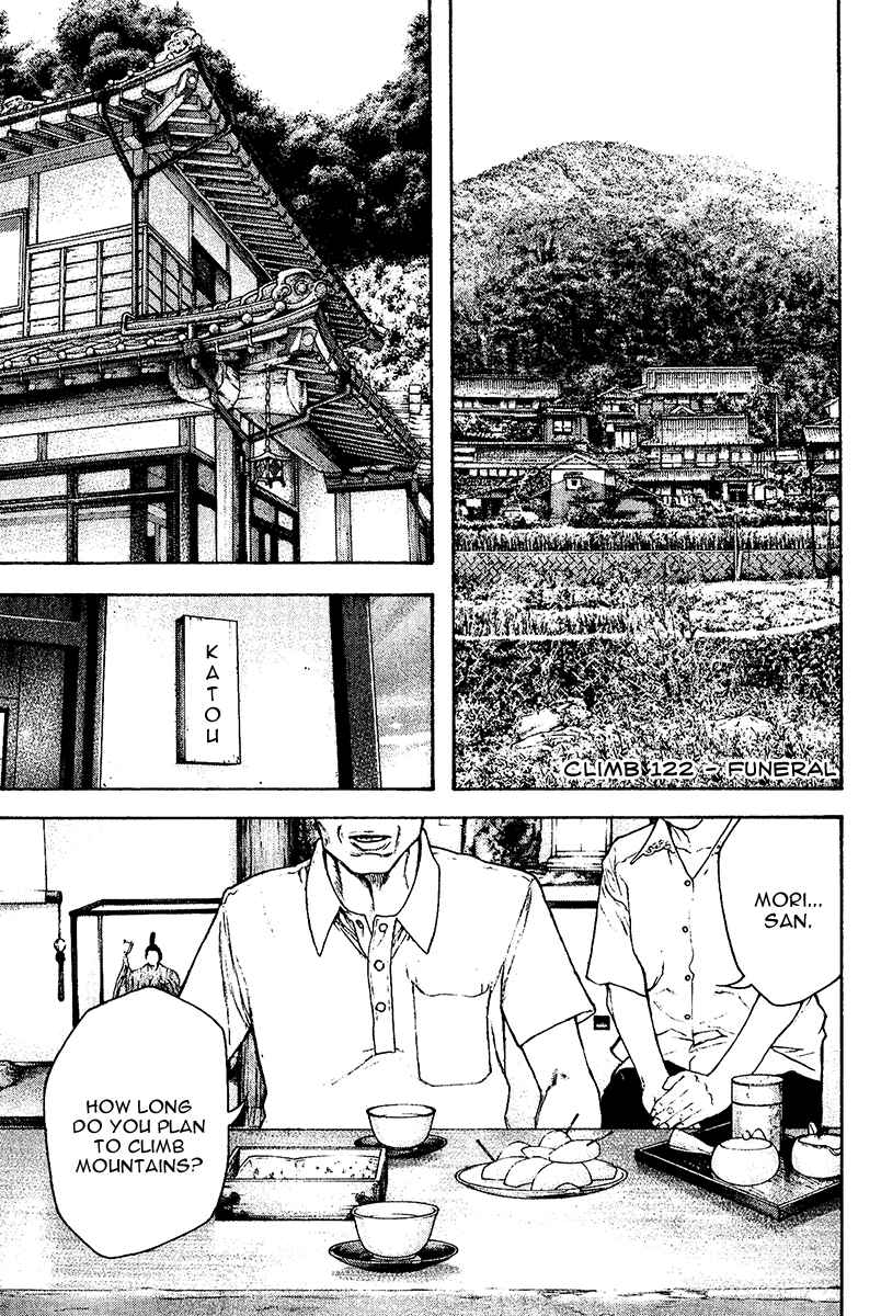Page 1 Chapter 122 Kokou no Hito