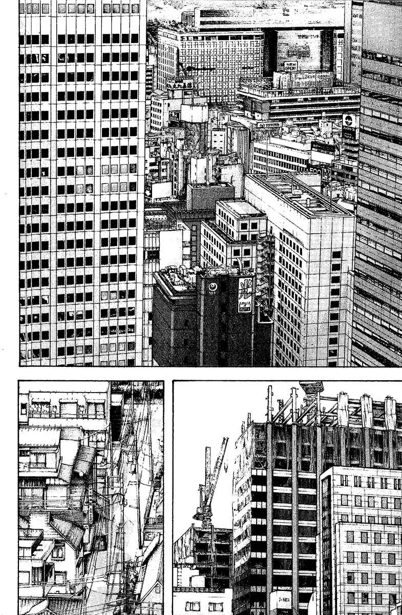 Page 10 Chapter 122 Kokou no Hito