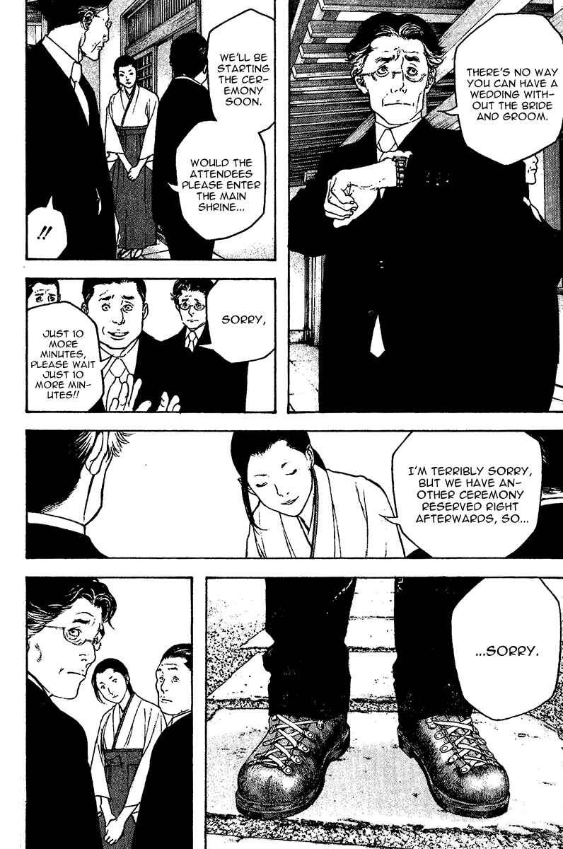 Page 12 Chapter 122 Kokou no Hito