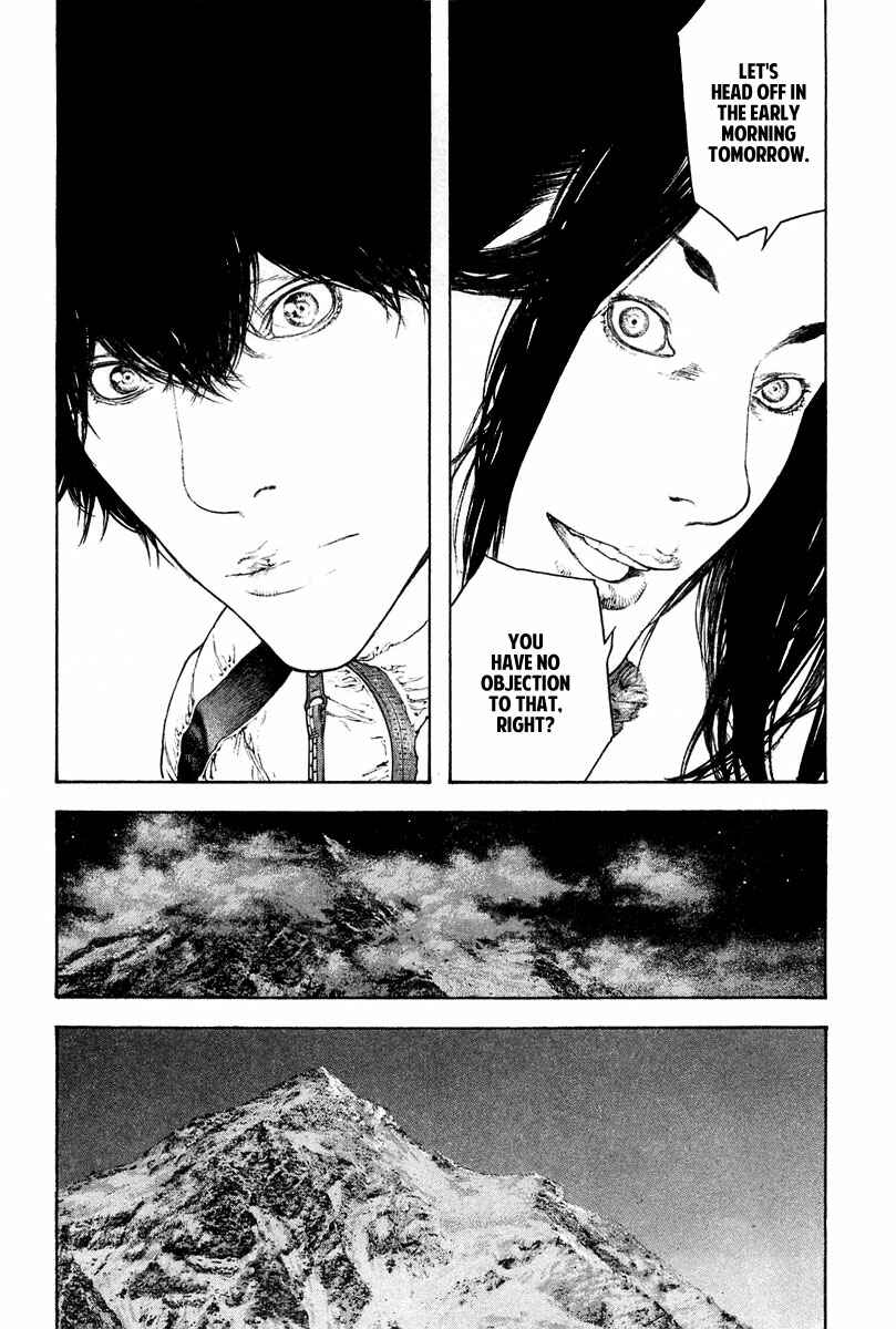 Page 15 Chapter 133 Kokou no Hito