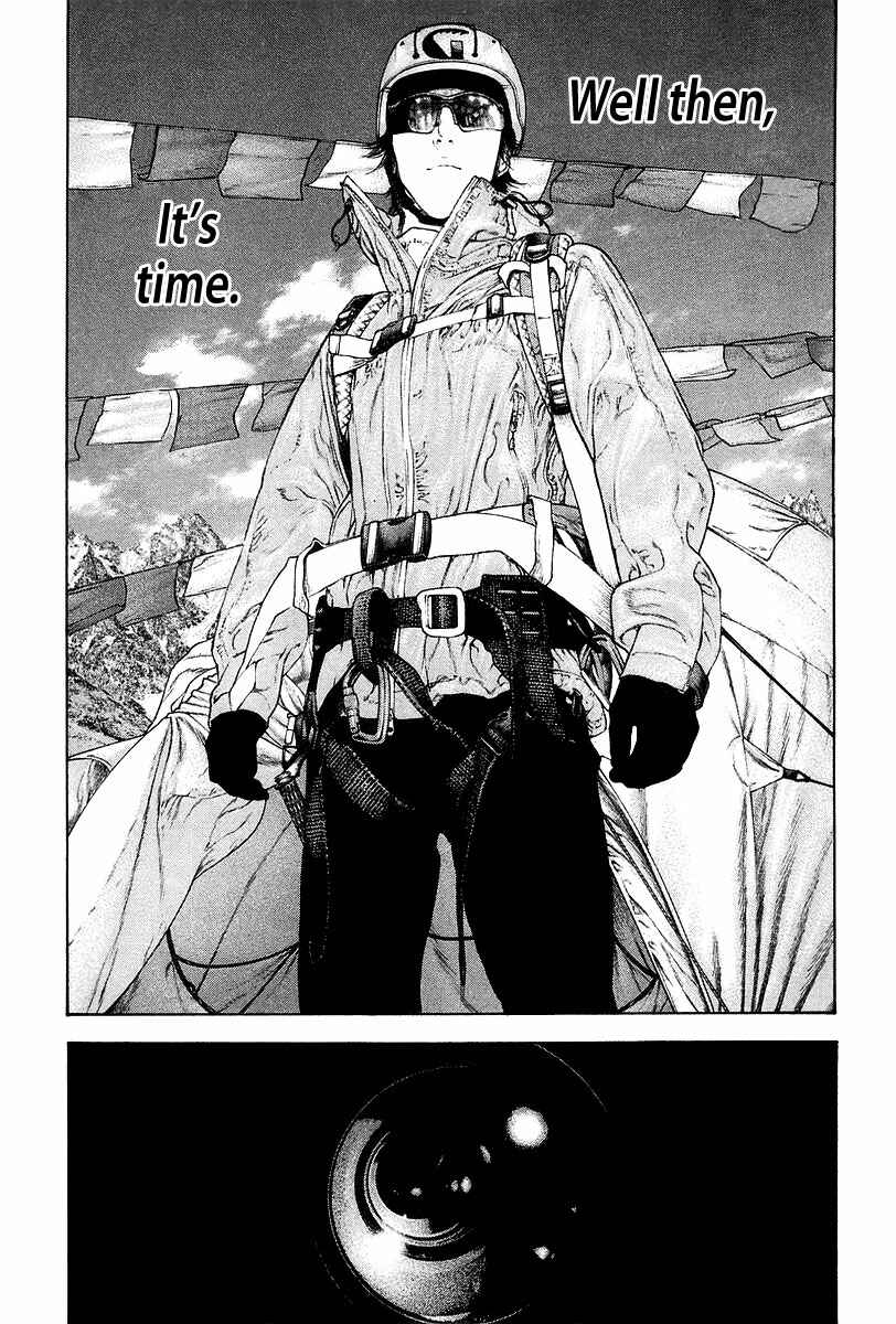 Page 18 Chapter 133 Kokou no Hito