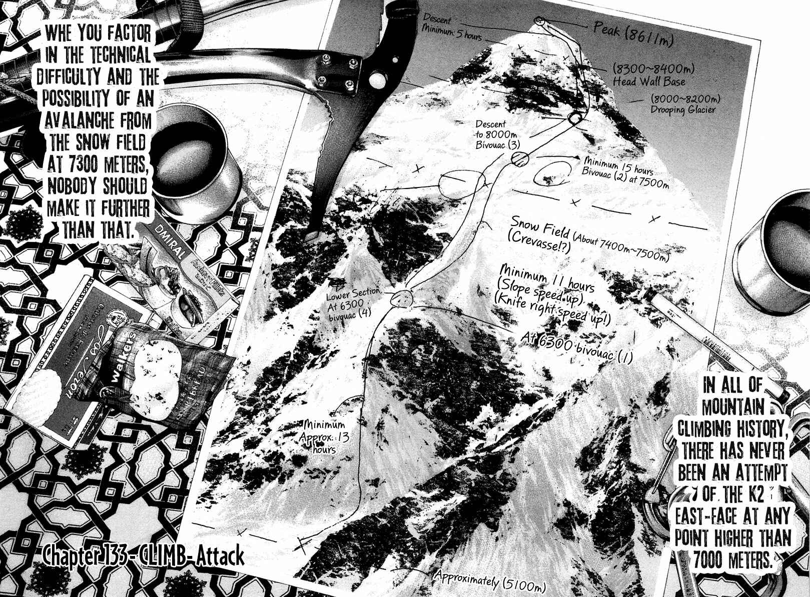Page 6 Chapter 133 Kokou no Hito