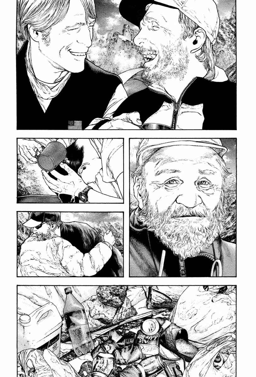 Page 9 Chapter 133 Kokou no Hito
