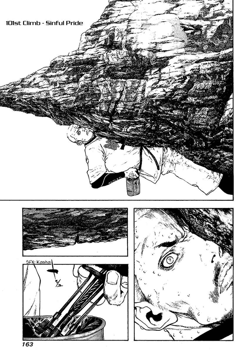 Page 1 Chapter 101 Kokou no Hito