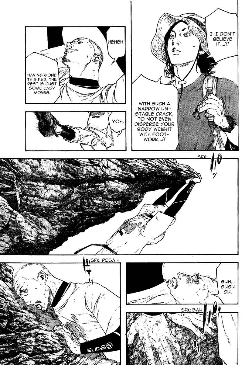 Page 7 Chapter 101 Kokou no Hito
