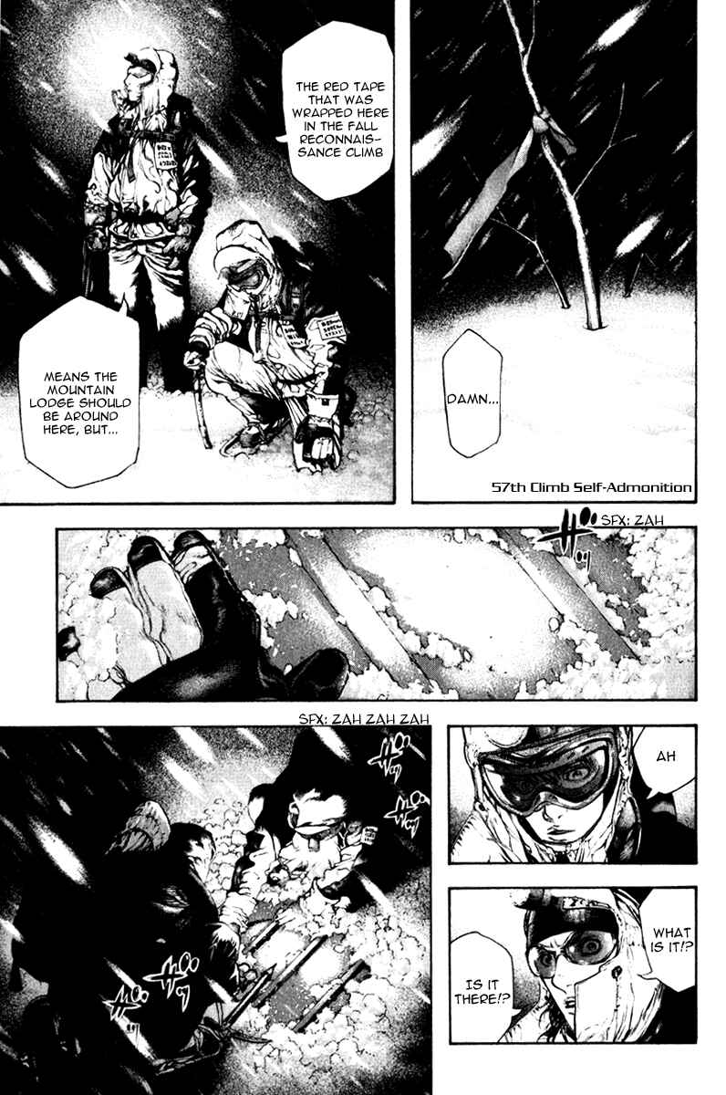 Page 1 Chapter 57 Kokou no Hito