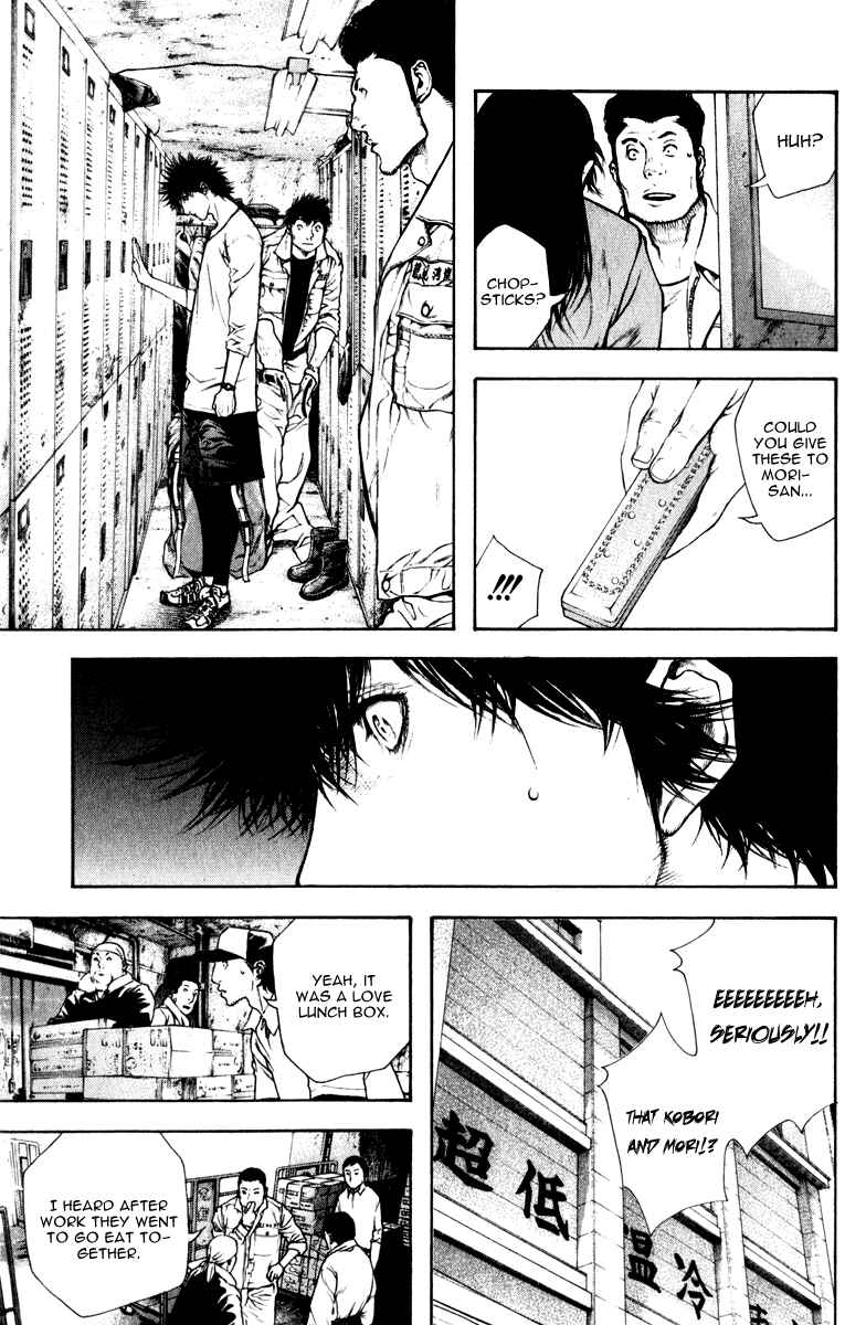 Page 10 Chapter 57 Kokou no Hito