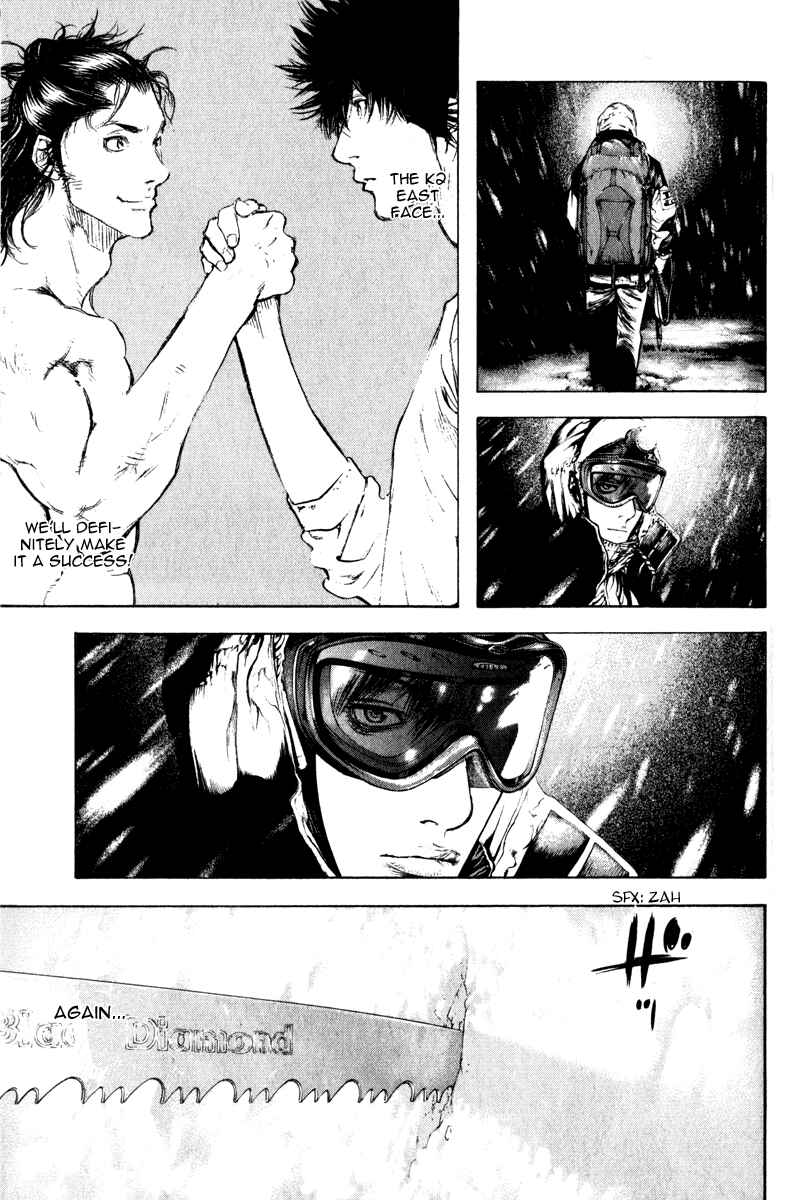 Page 6 Chapter 57 Kokou no Hito