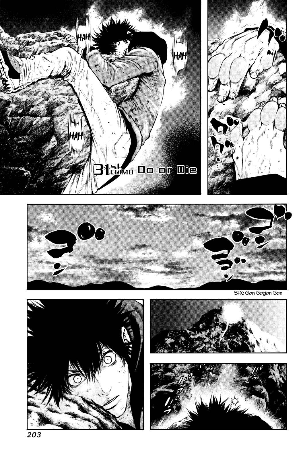 Page 1 Chapter 31 Kokou no Hito