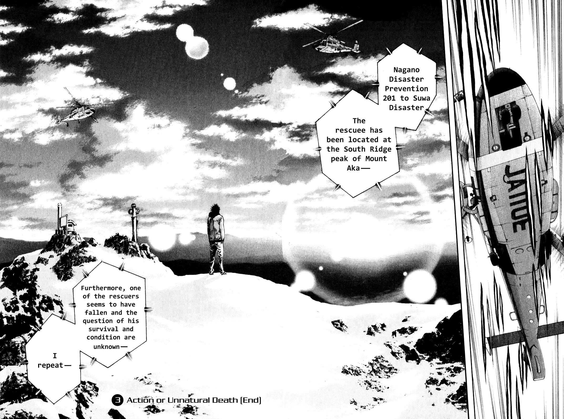 Page 15 Chapter 31 Kokou no Hito