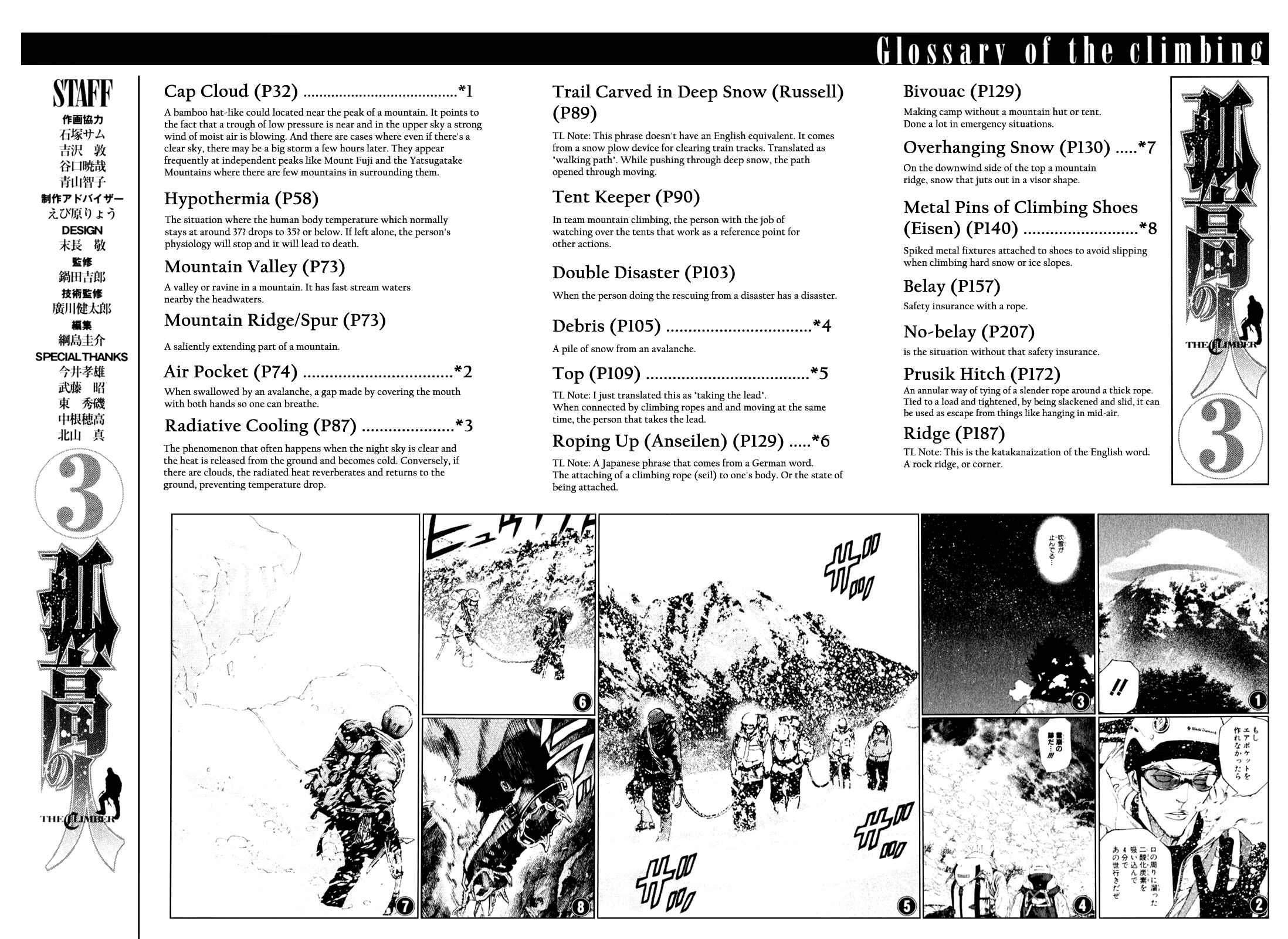 Page 17 Chapter 31 Kokou no Hito