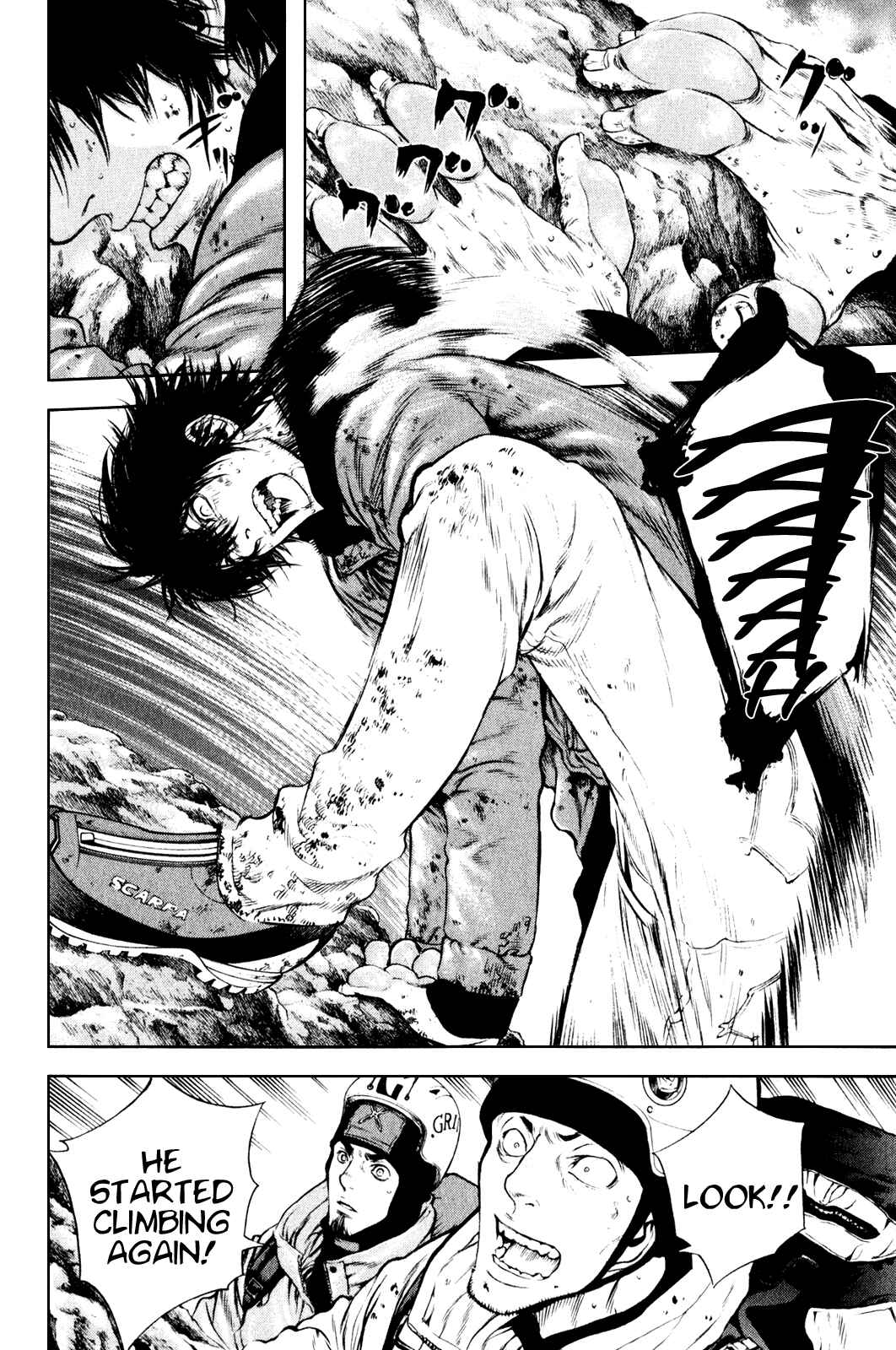 Page 3 Chapter 31 Kokou no Hito