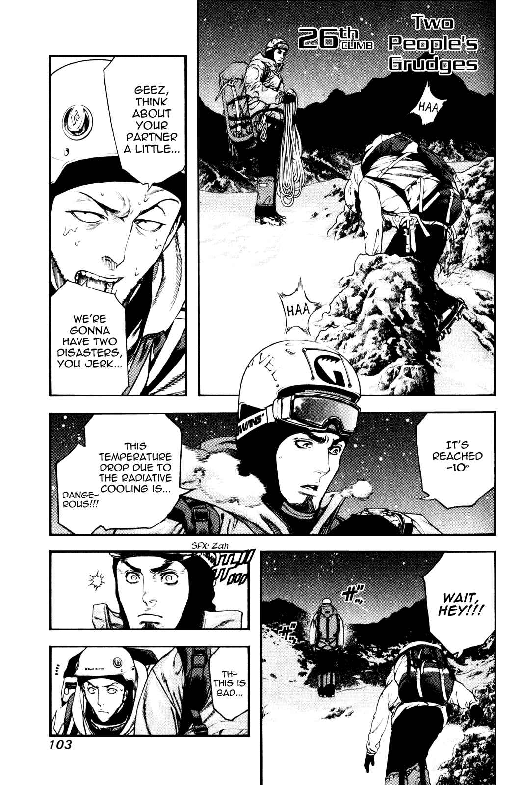 Page 1 Chapter 26 Kokou no Hito